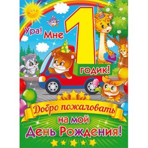 Основное изображение