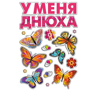 Основное изображение Основное изображение