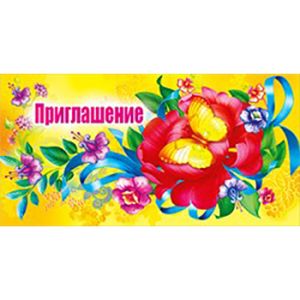 Основное изображение