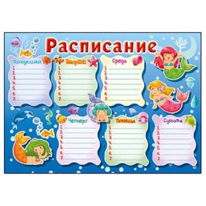 Основное изображение
