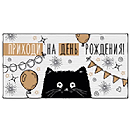 100 000 изображений по запросу День рождения кот доступны в рамках роялти-фри лицензии