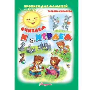 Основное изображение