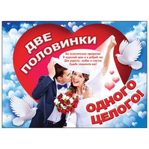 Основное изображение