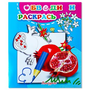 Основное изображение