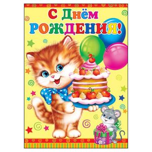 Основное изображение