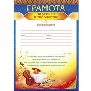 Основное изображение