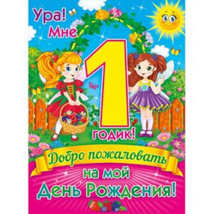 Основное изображение