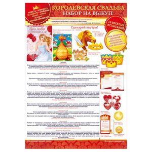 Основное изображение