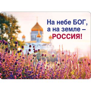 Основное изображение