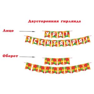274639