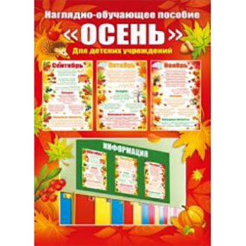 Основное изображение