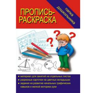 Основное изображение