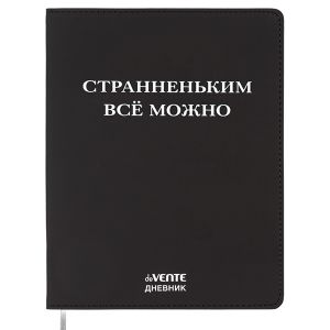 306783
