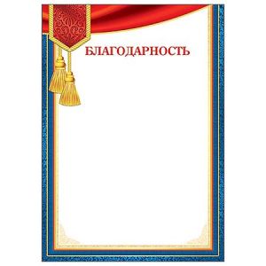 Основное изображение