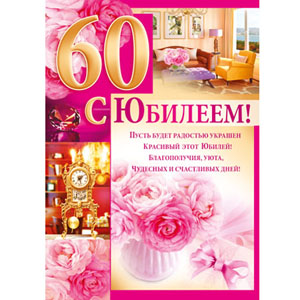 Основное изображение
