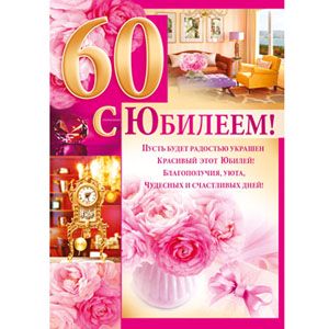 Основное изображение