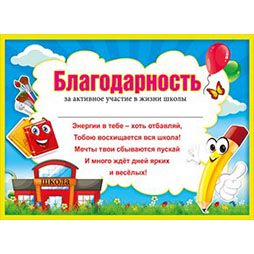 Основное изображение