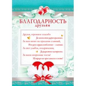 Основное изображение