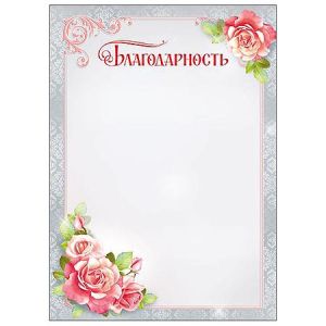 Основное изображение