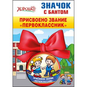 Основное изображение