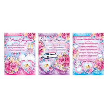 Основное изображение