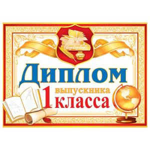 Основное изображение