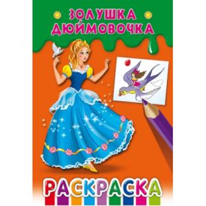 Основное изображение