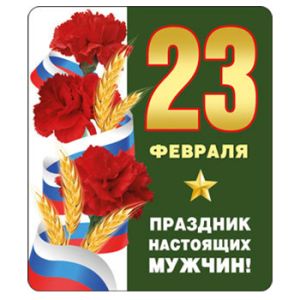 Основное изображение