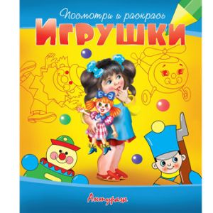 Основное изображение