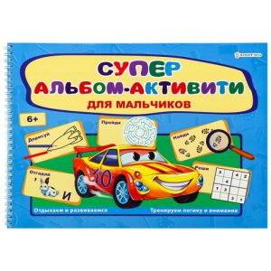 267732