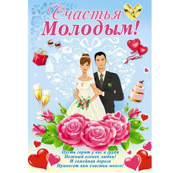 Основное изображение