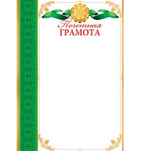 Основное изображение