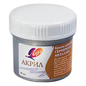 Основное изображение