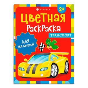 283550