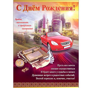 Основное изображение