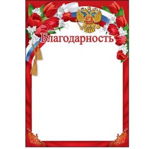 Основное изображение