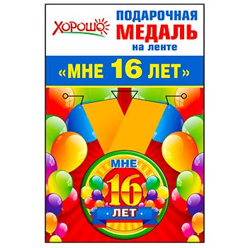 Основное изображение