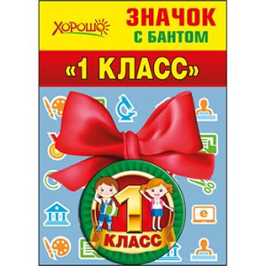Основное изображение