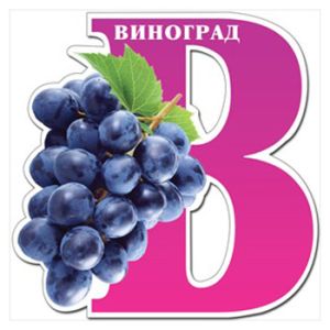 Основное изображение