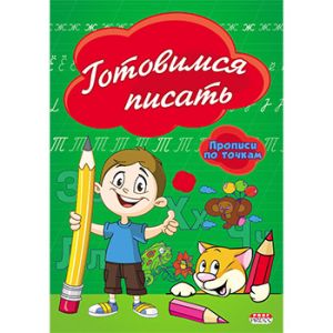 Основное изображение