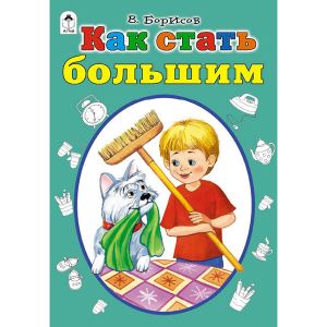 328878