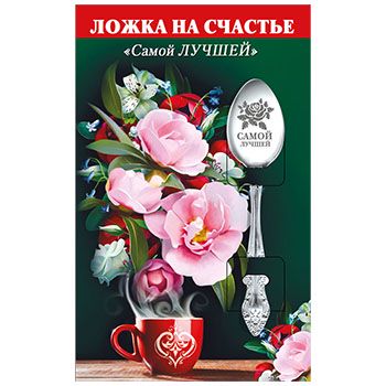 Основное изображение