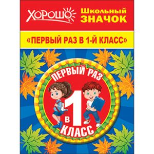 Основное изображение