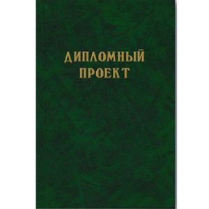 Основное изображение