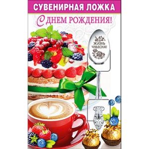 Основное изображение