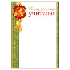 Основное изображение