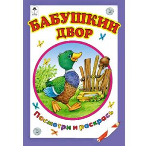 Основное изображение