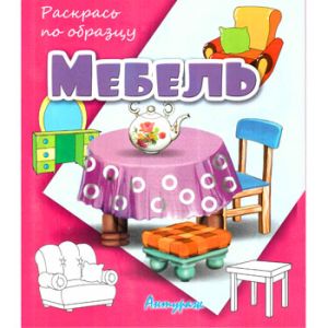 Основное изображение
