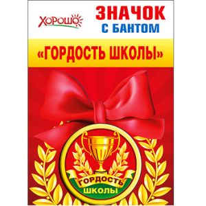 Основное изображение