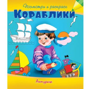 Основное изображение